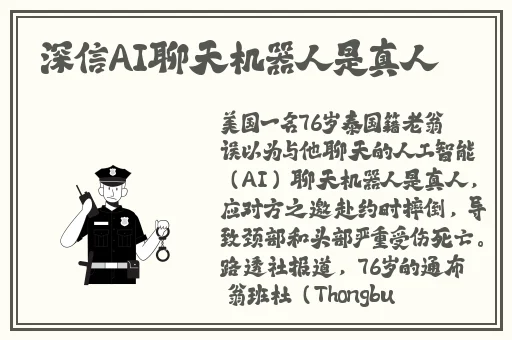 男人把坤坤放在女生的胸上